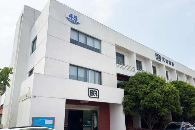 Suzhou Office